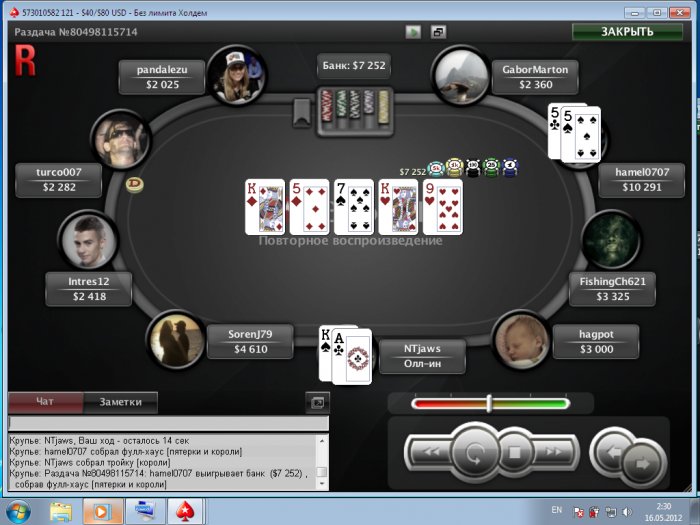 Прикрепленное изображение