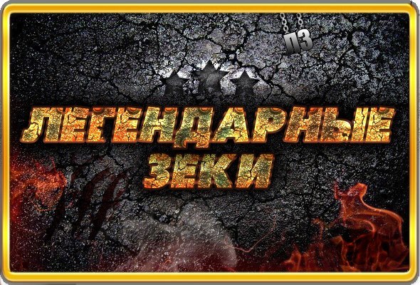 Прикрепленное изображение