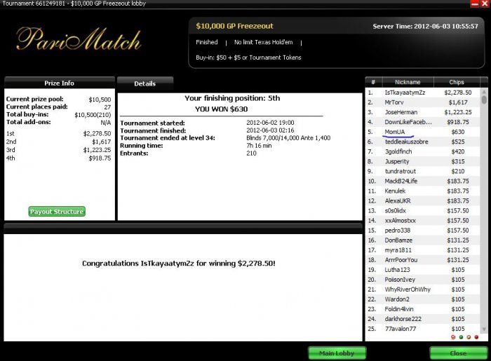 Прикрепленное изображение