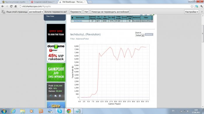 Прикрепленное изображение