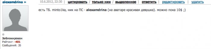 Прикрепленное изображение