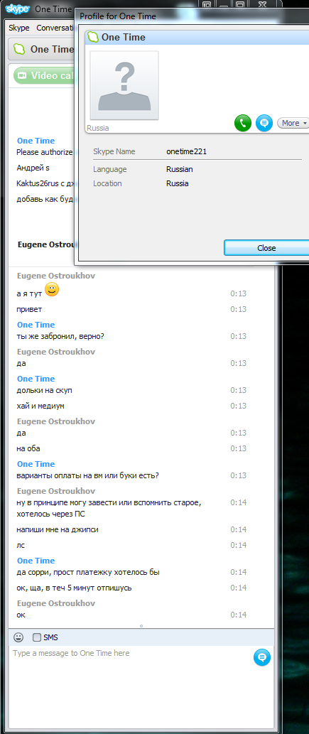 Прикрепленное изображение