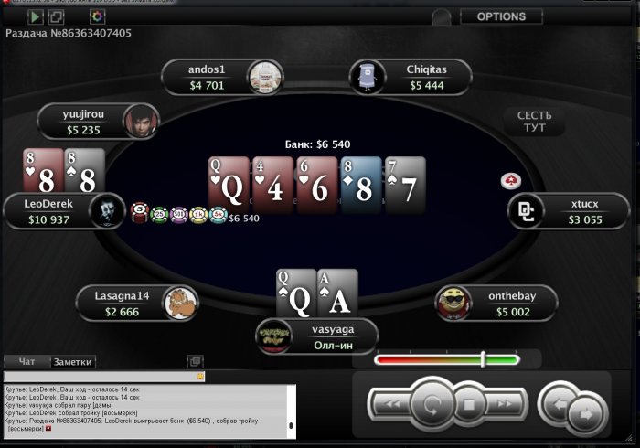 Прикрепленное изображение