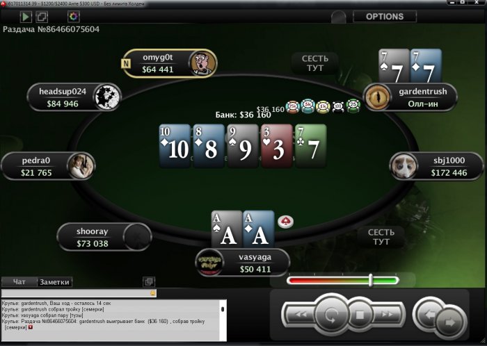 Прикрепленное изображение