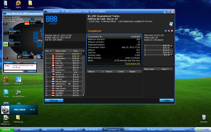 Прикрепленное изображение