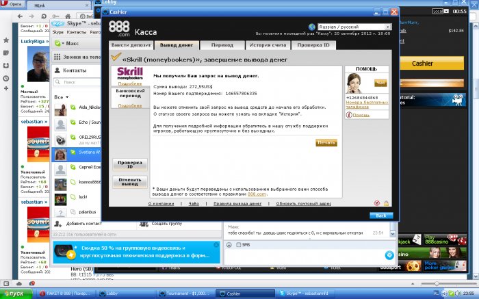 Прикрепленное изображение