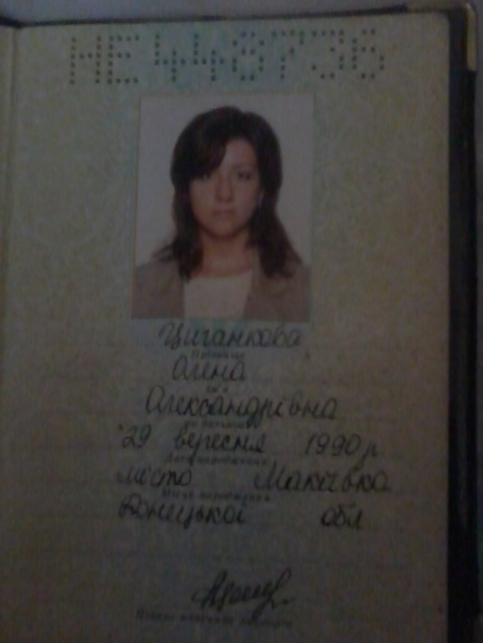 Прикрепленное изображение