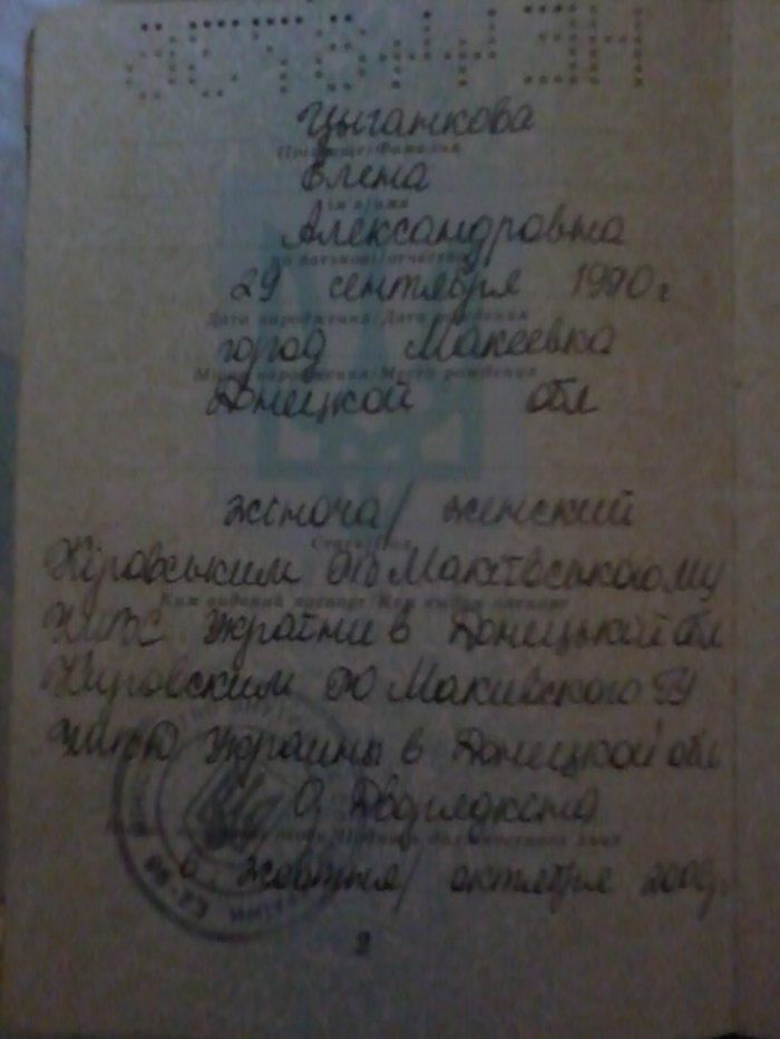 Прикрепленное изображение