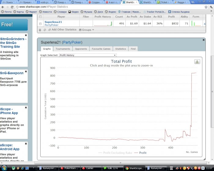 Прикрепленное изображение