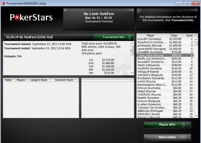 Прикрепленное изображение