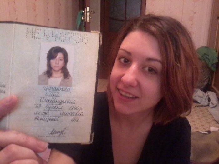 Прикрепленное изображение