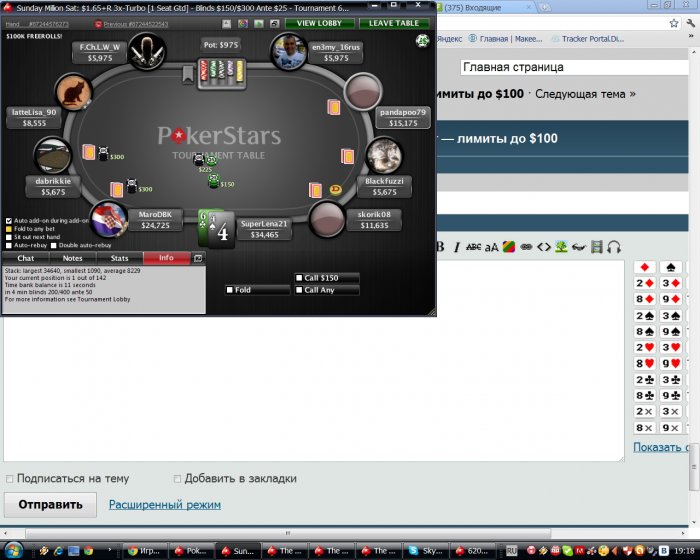 Прикрепленное изображение