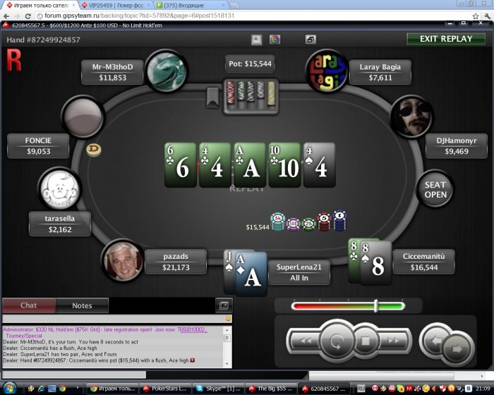 Прикрепленное изображение