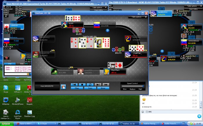 Прикрепленное изображение