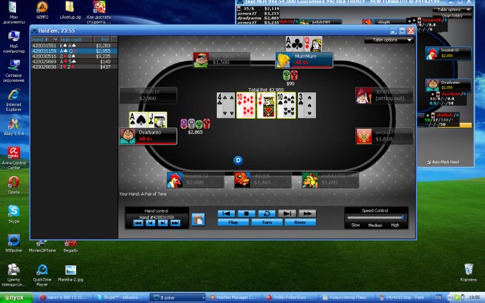 Прикрепленное изображение