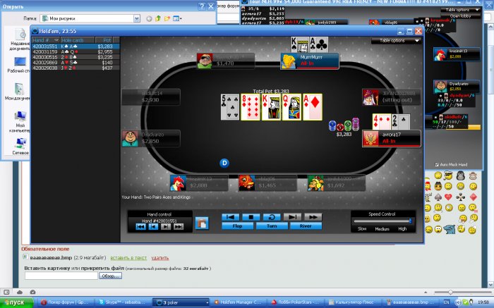 Прикрепленное изображение