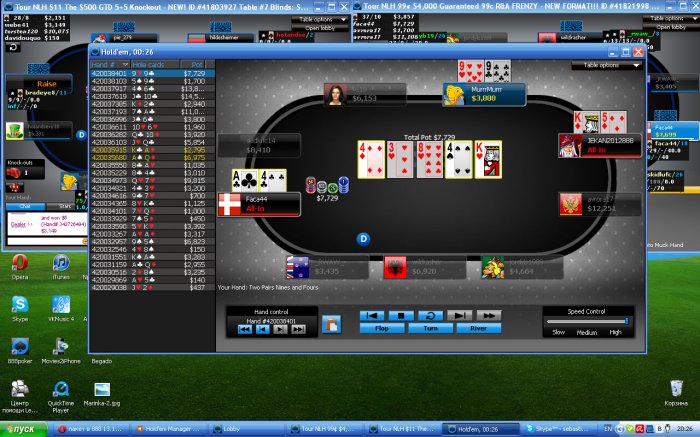 Прикрепленное изображение