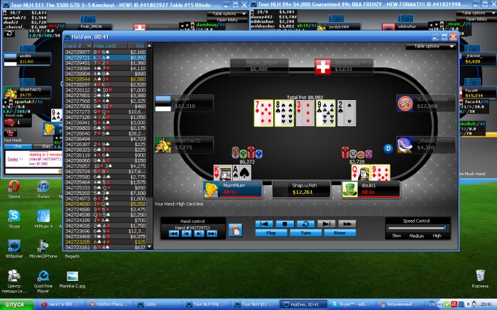 Прикрепленное изображение