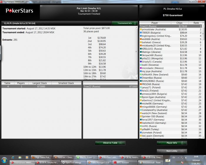 Прикрепленное изображение