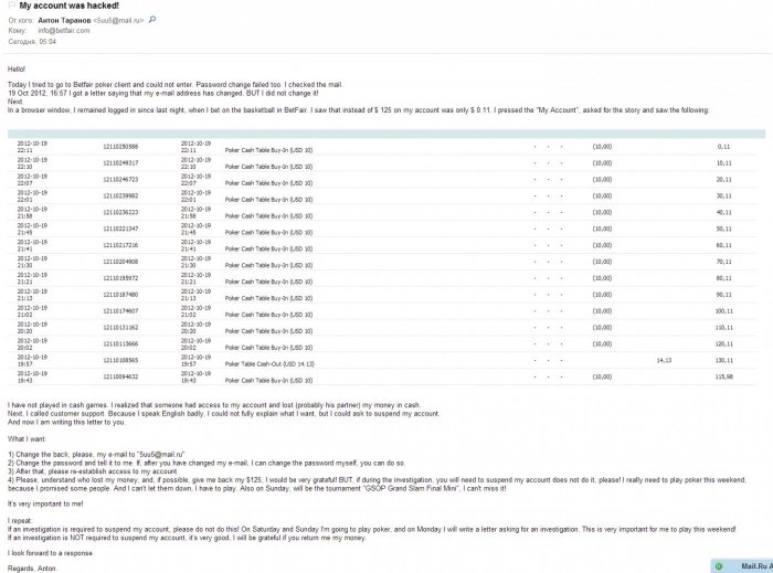 Прикрепленное изображение