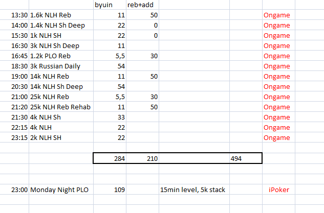 Прикрепленное изображение
