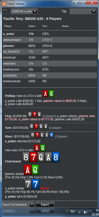 Прикрепленное изображение