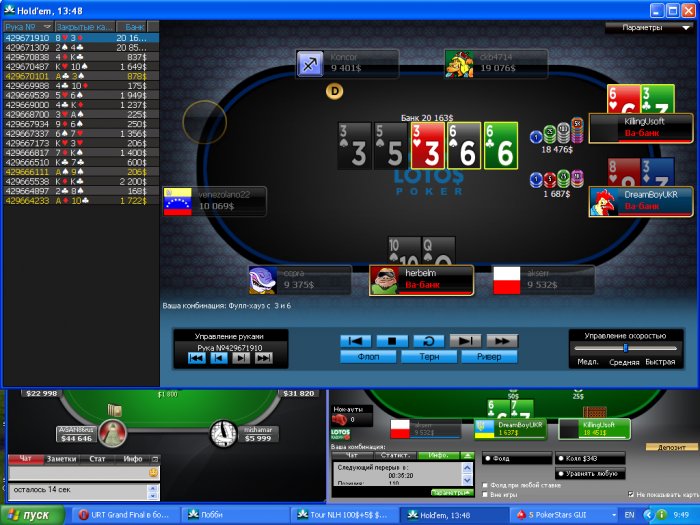 Прикрепленное изображение