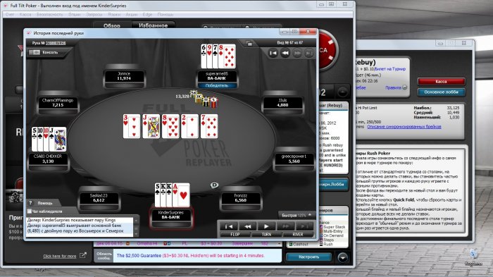 Прикрепленное изображение