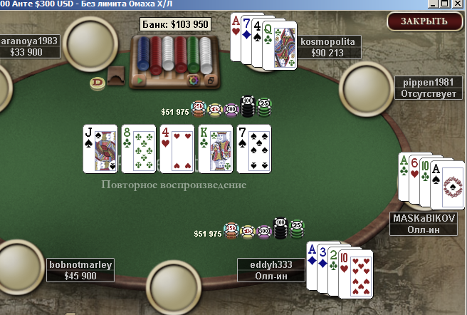 Прикрепленное изображение