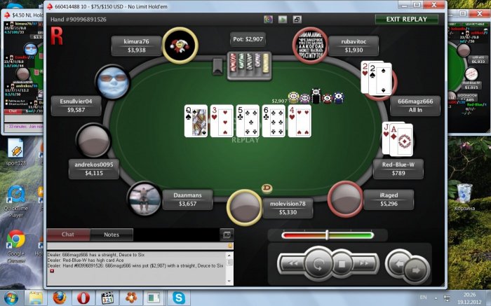 Прикрепленное изображение