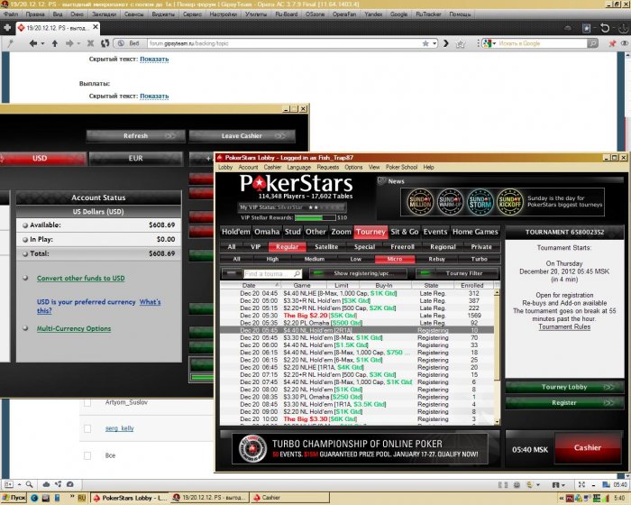 Прикрепленное изображение