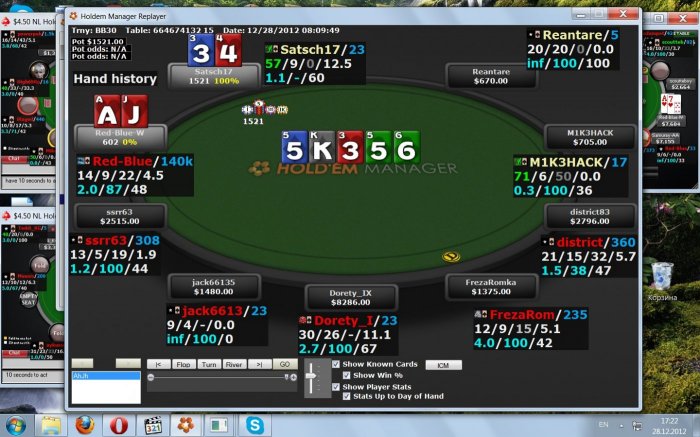 Прикрепленное изображение