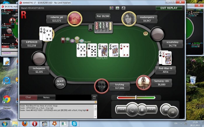 Прикрепленное изображение