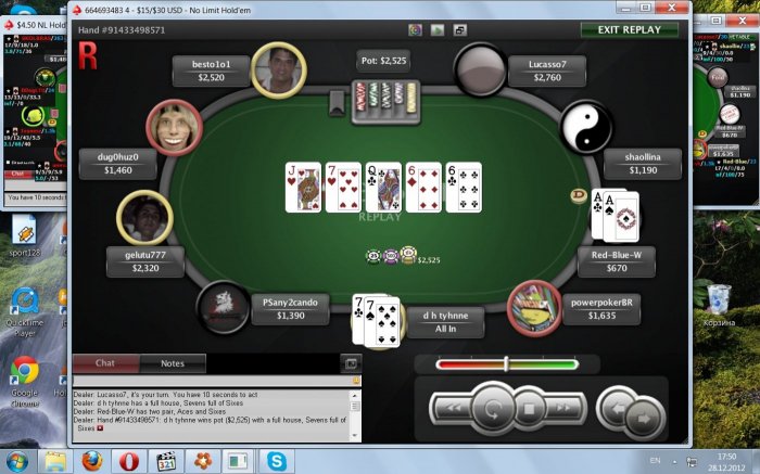 Прикрепленное изображение