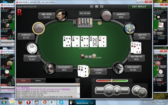 Прикрепленное изображение