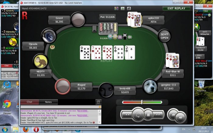 Прикрепленное изображение