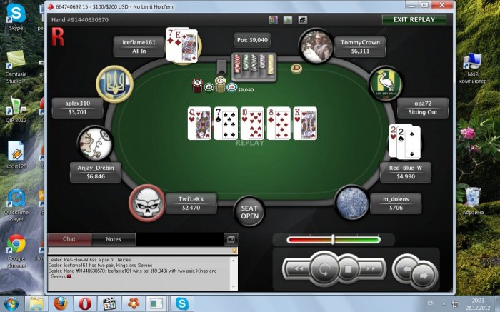 Прикрепленное изображение