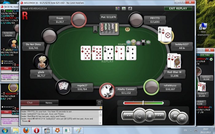 Прикрепленное изображение