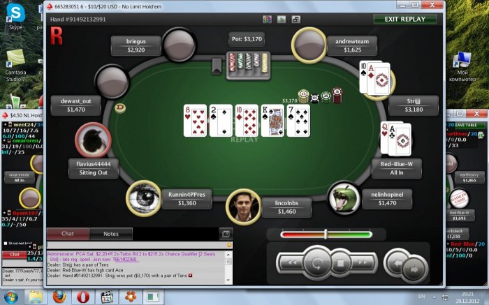 Прикрепленное изображение