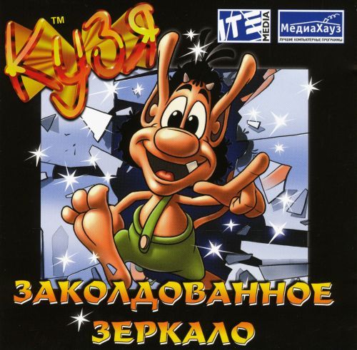 Прикрепленное изображение