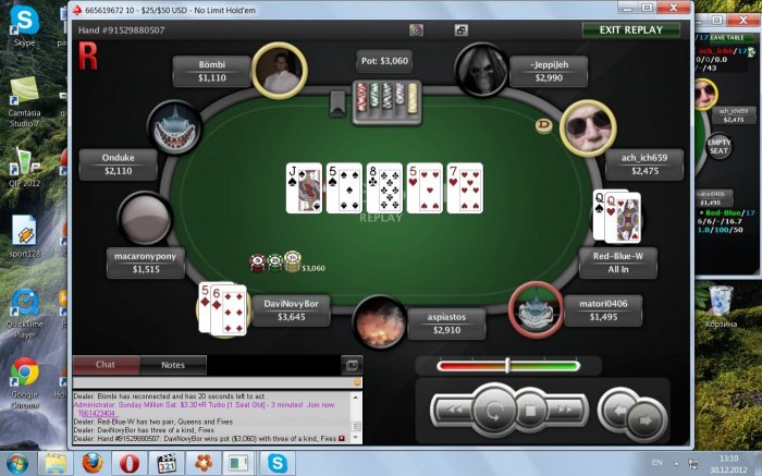 Прикрепленное изображение