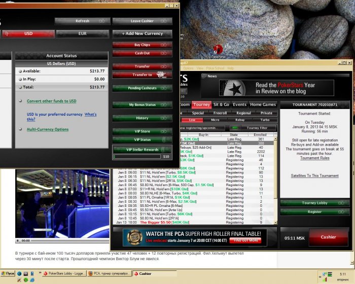 Прикрепленное изображение