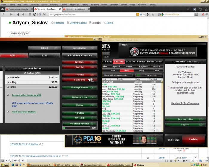 Прикрепленное изображение