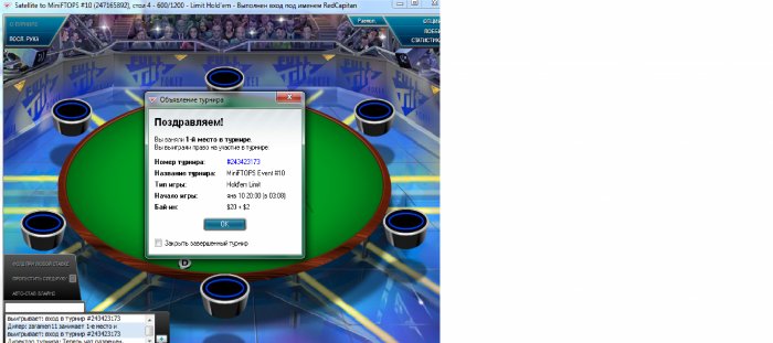 Прикрепленное изображение