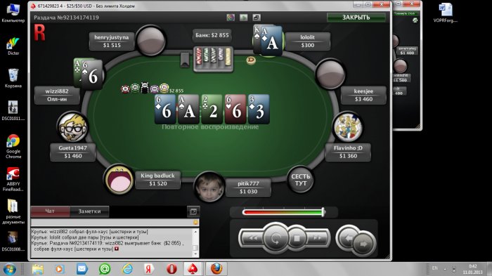 Прикрепленное изображение