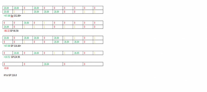 Прикрепленное изображение