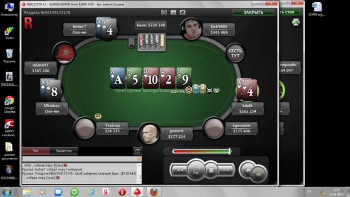 Прикрепленное изображение