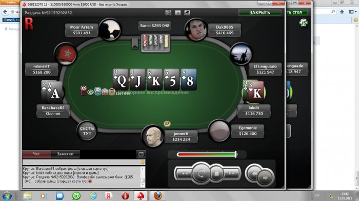 Прикрепленное изображение