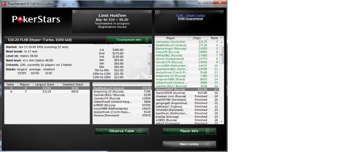 Прикрепленное изображение