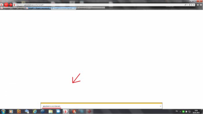 Прикрепленное изображение